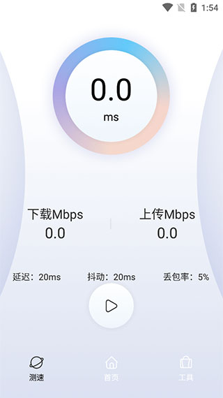 客户端界面1