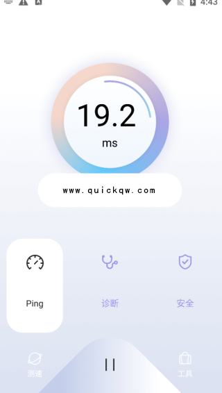 客户端界面2