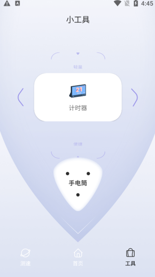 客户端界面4